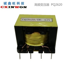 高频变压器 高频变压器立式PQ2625电源变压器单相油浸风冷式 过认证来样定制