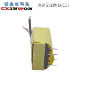 高频变压器EPC17 高频变压器 EPC系列 220v转12v变压器 LED开关小型高频电源变压器